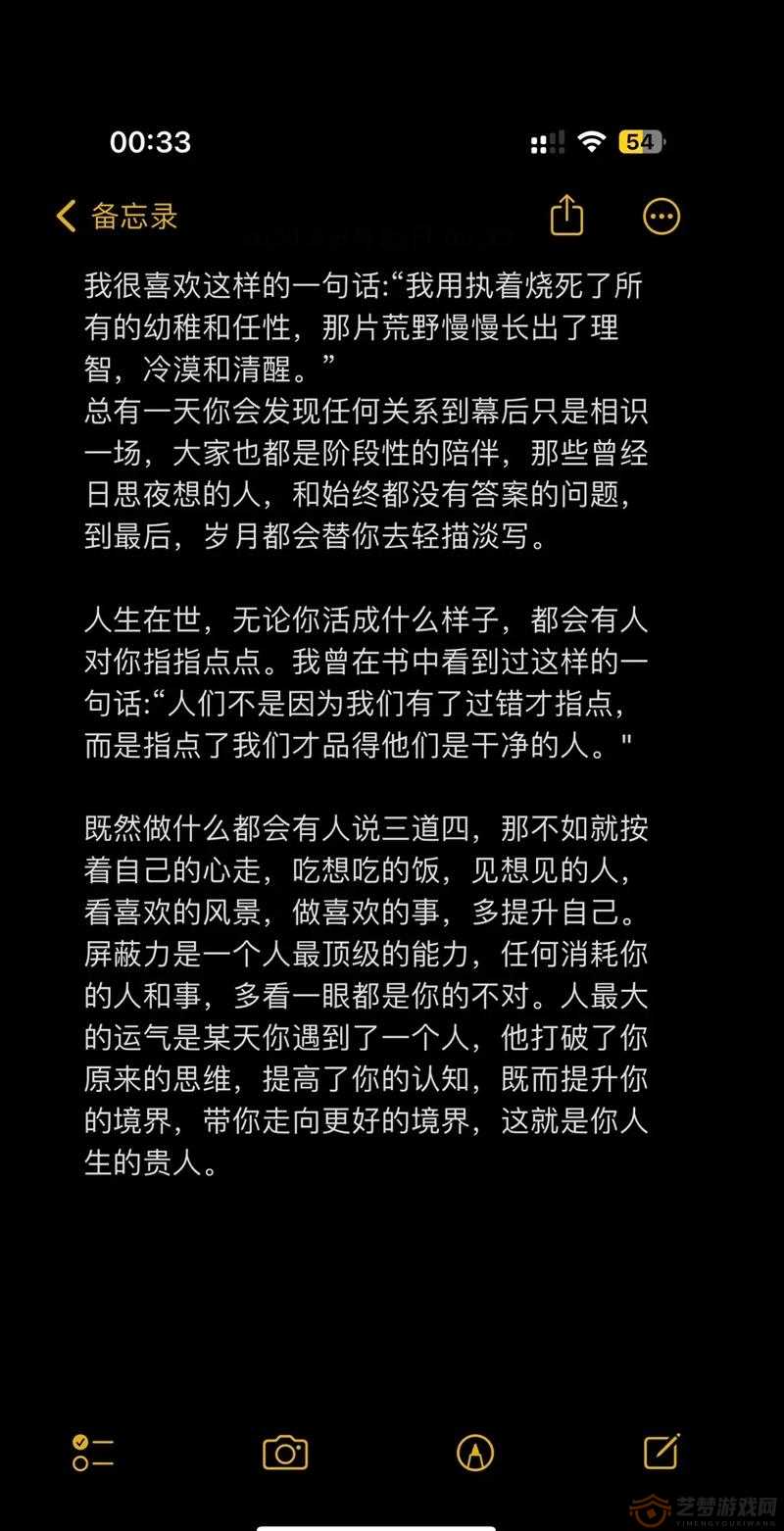 刚开始拒绝后来慢慢接受视频：这一过程的心路历程与转变分析